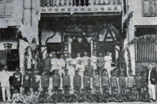 芙蓉中华学校周年校庆